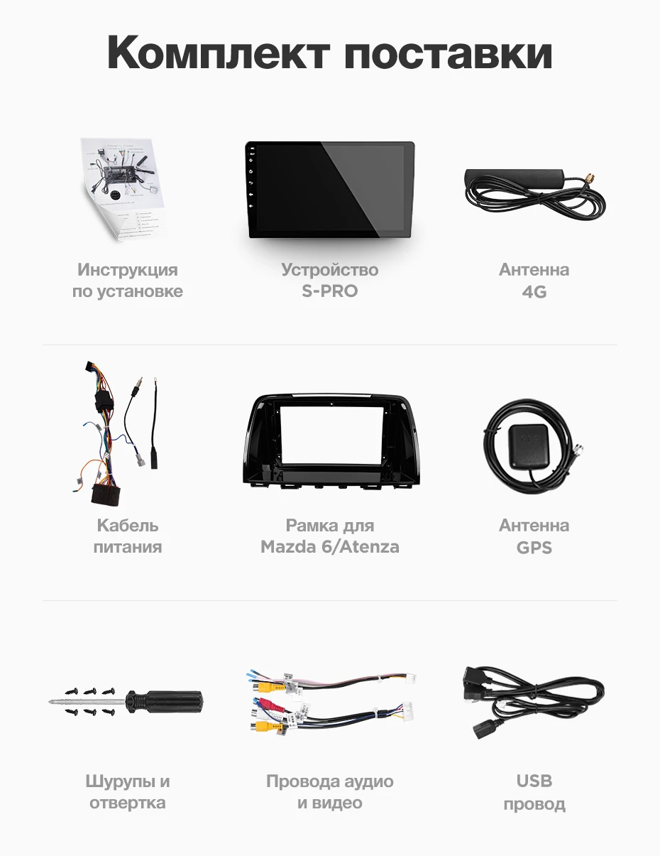 TEYES SPRO Штатное Головное устройство For Mazda 6 2012- Atenza GPS Android 8.1 aвтомагнитола магнитола автомагнитолы Андроид для Мазда 6 3 GJ Атенза 3 аксессуары штатная магнитола автомобильная мультимедиа