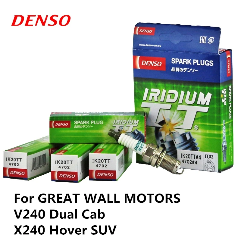 Автомобильная свеча зажигания DENSO для GREAT WALL MOTORS V240 Dual Cab X240 Hover SUV Иридий-Платина