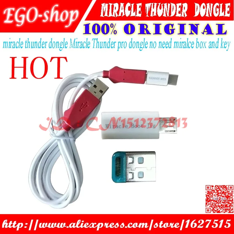 Gsmjustoncct чудо-гром dognle с кабелем pro dongle no need miralce box key | Мобильные телефоны и