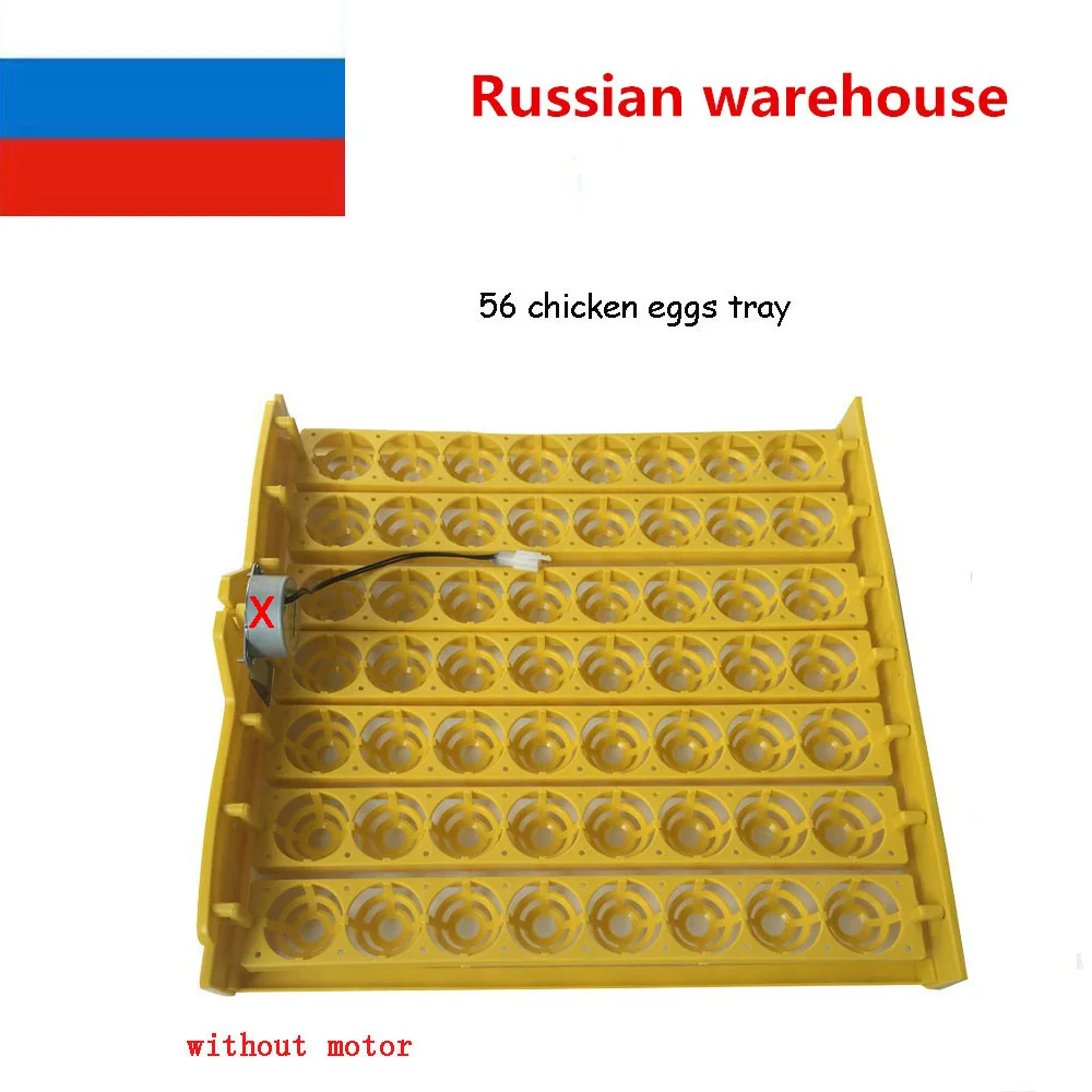 Лоток для яиц 56 без мотора Используется цыплят|tray|tray incubator |