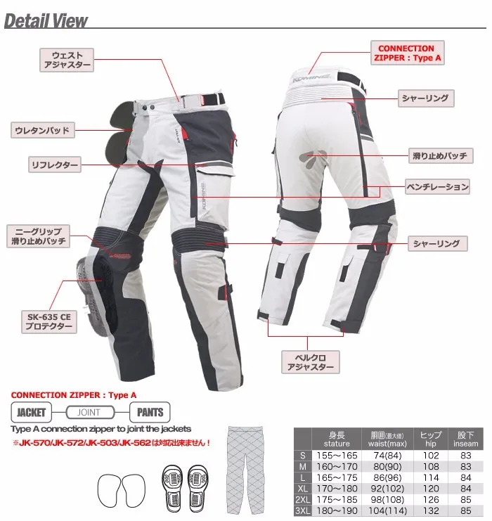 Новые мотоциклетные охотничьи эндуро гоночные брюки Fryer touring зимние SITA PK912.|Брюки|