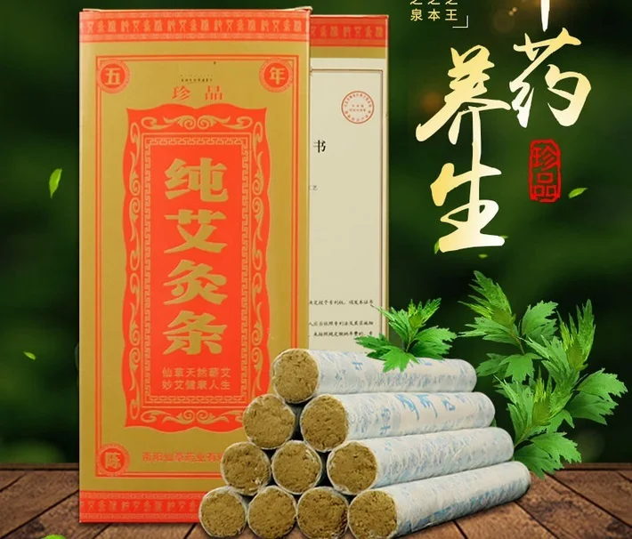 

Lot of 10pcs wormwood sticks 5 years moxa stick Handmade gourmet moxa moxibustion moxa wormwood Artemisia moxa leaves