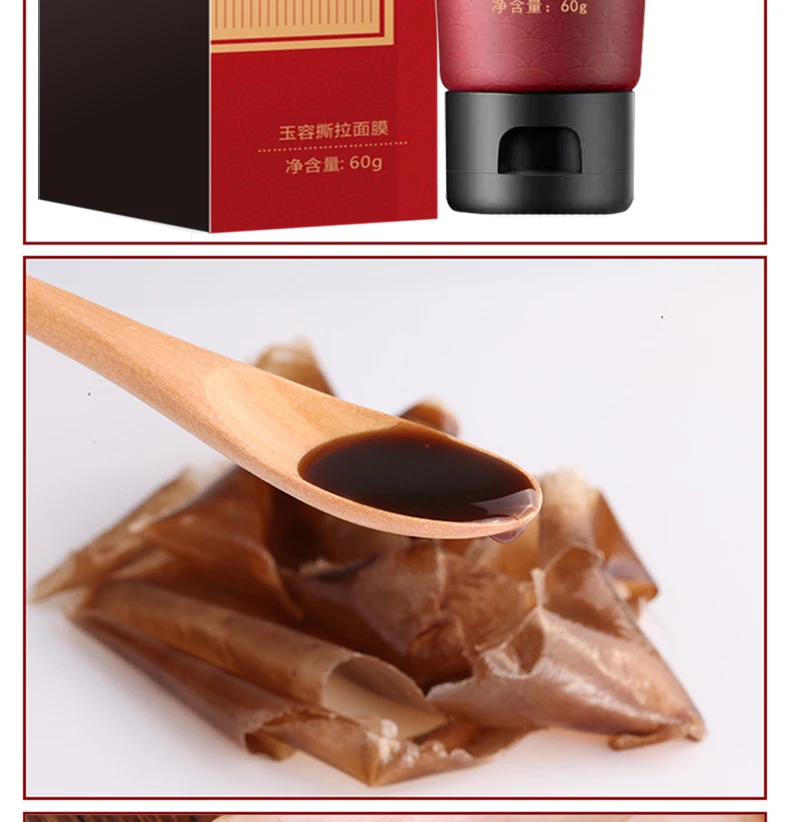 Уход за Кожей маска для ухода лицом удаление черных точек носа контроль жирности