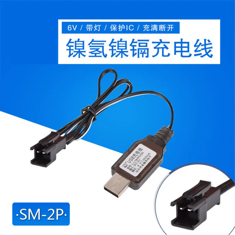 Зарядное устройство с USB-кабелем 6 в защитой IC для Ni-Cd/Ni-mh батарей RC игрушки