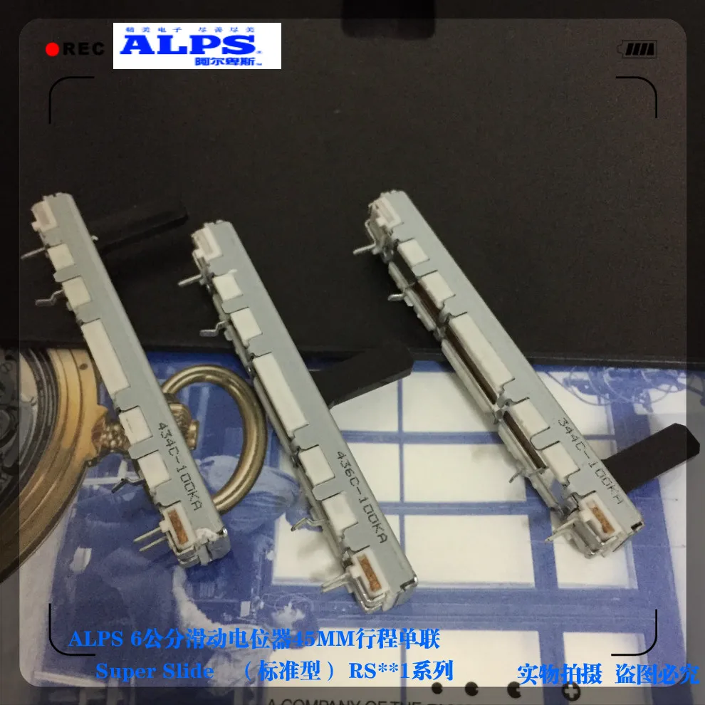 RS45 Series ALPS Switch Straight Slide Fader Potentiometer 6cm 60mm Travel 45MM A100K Handle Length 15MM | Обустройство дома