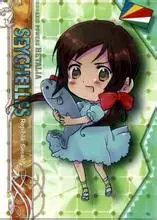 APH Axis Мощность хеталия Косплей костюм Республика Сейшельские Острова