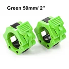 Воротник-штанга, зажим для гантелей, для тяжелой атлетики, фитнеса, бодибилдинга, зеленого цвета, 1 пара, 2 дюйма