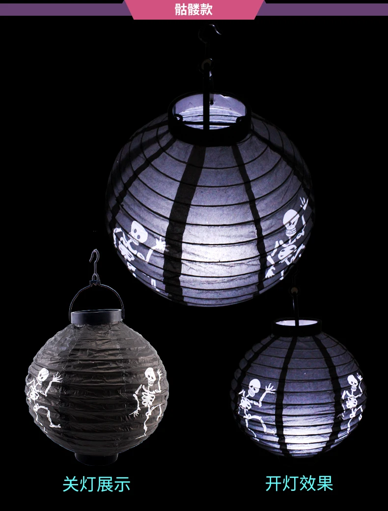 

Halloween pumpkin lights decorative LED paper light chandelier props outdoor party items50pcs