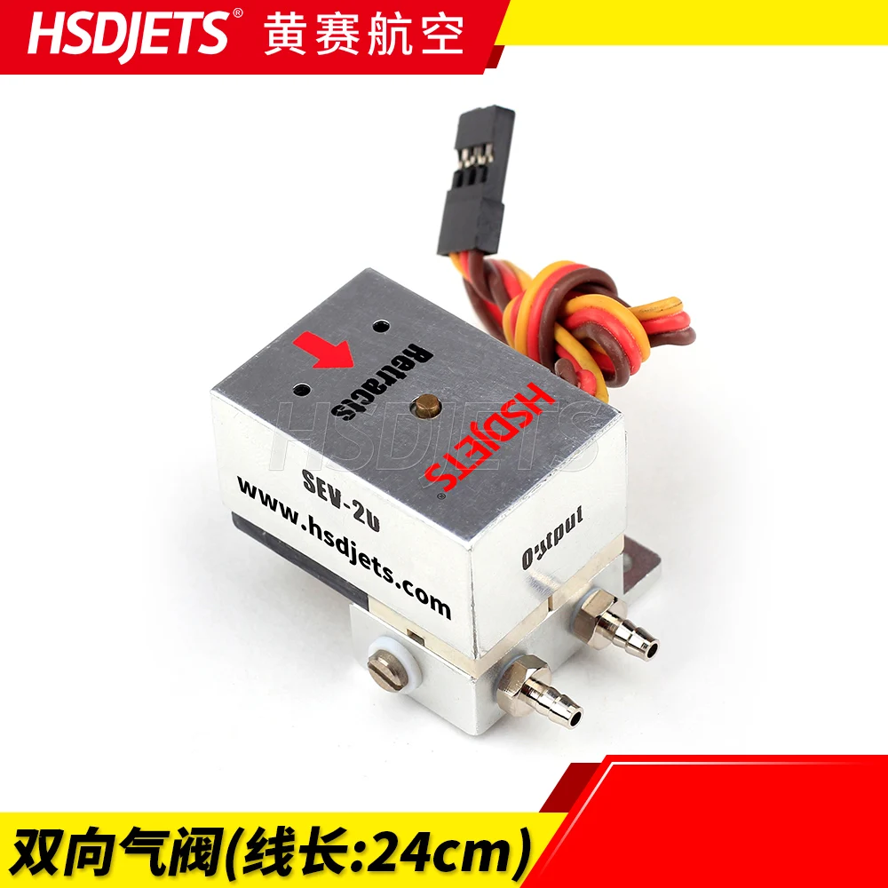 Electric two-way air valve SEV-2U for HSD Jets RC turbine aircraft model | Игрушки и хобби