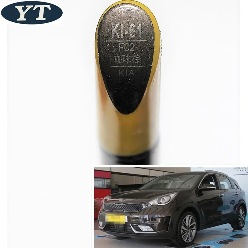 Авторучка для ремонта царапин авторучка коричневого цвета KIA k4 K5 kx3 kx5 sportage