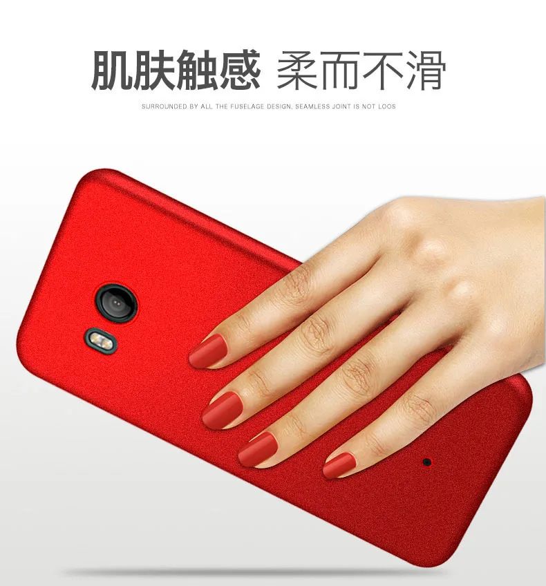 Soft TPU Case For HTC U11 U11Plus Frosted Silicone Thin Protective back cover for htc u11 plus full slim matte phone shell |