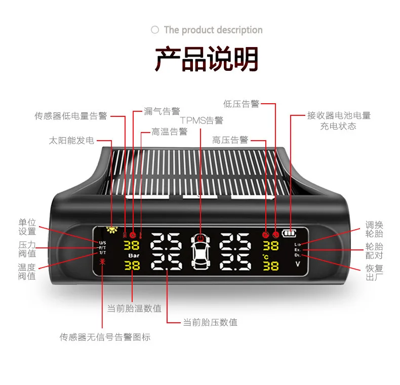 Беспроводной Солнечный шин давление обнаружения по универсальному датчик для
