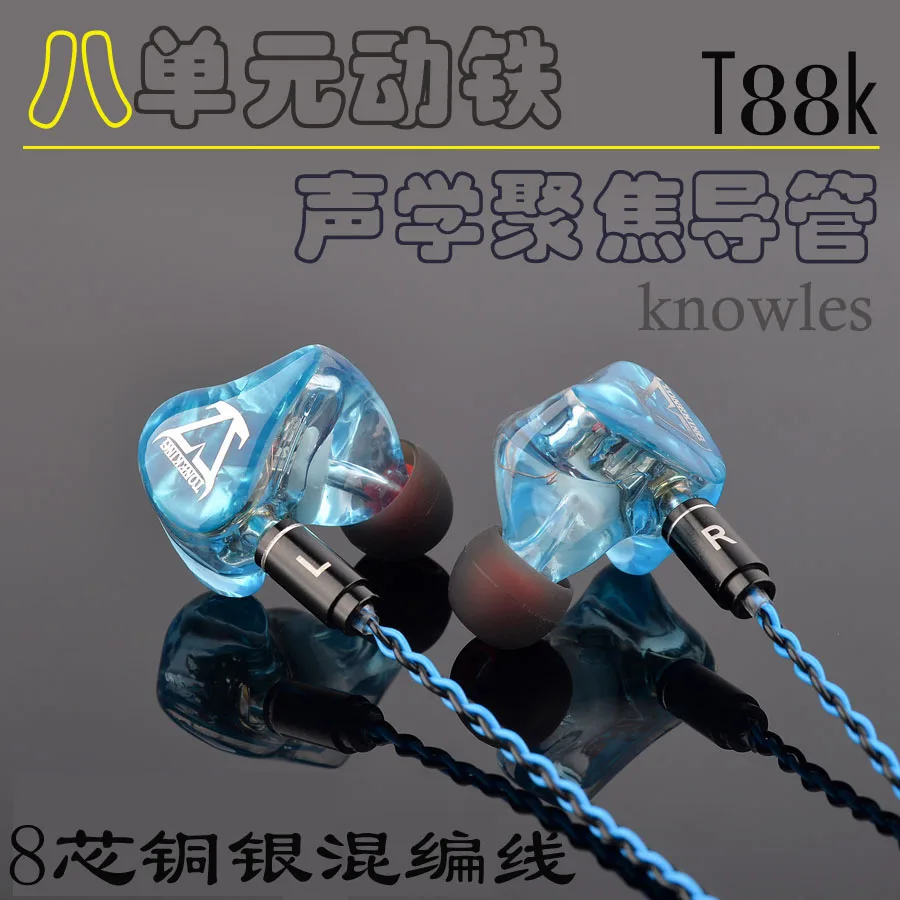 TONEKING Сделанные на заказ 8 сбалансированных якорей 8BA knowles 16 драйверов Hifi