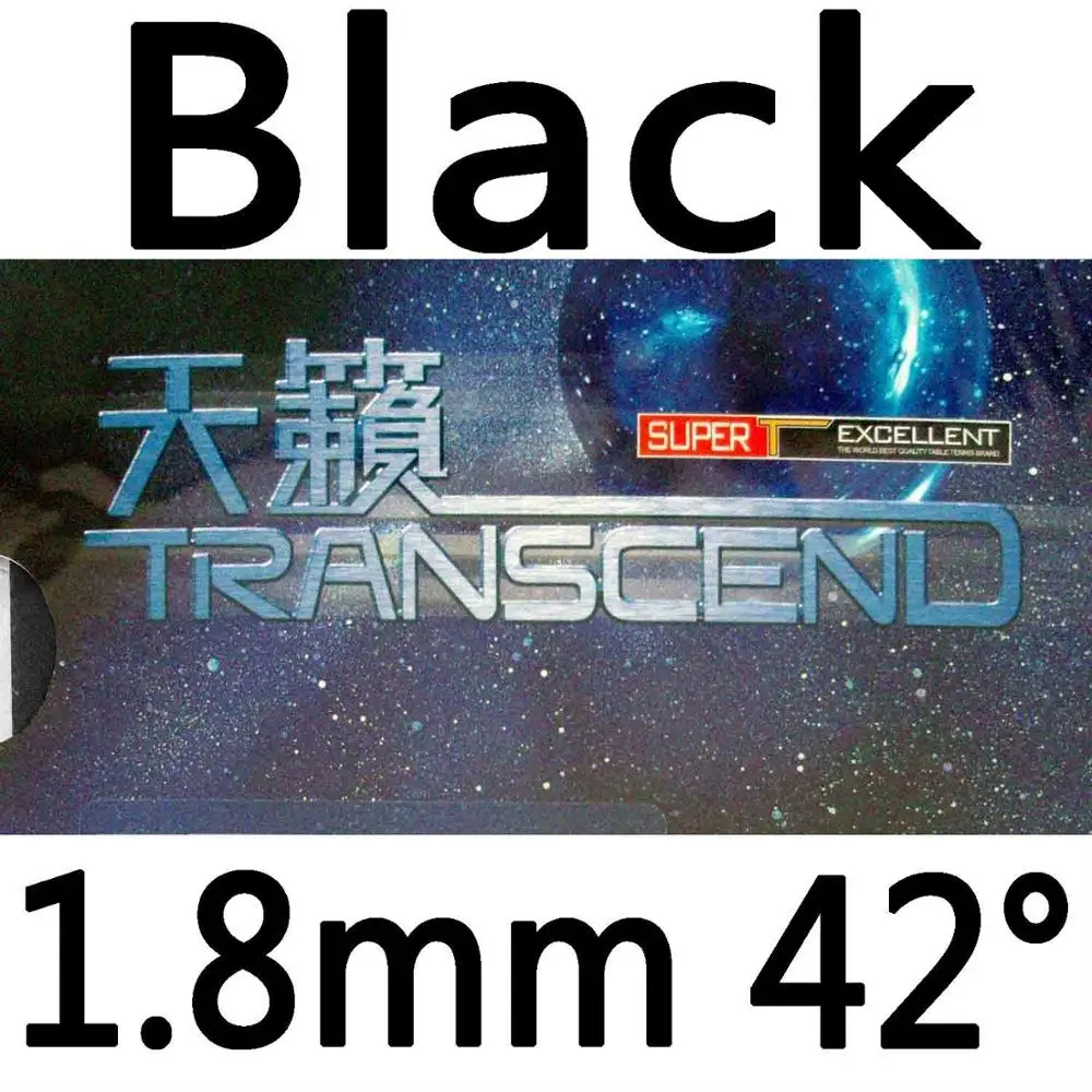 black 1.8mm H42 Ритк 729 Дружба TRANSCEND КРЕМ пипс в настольный теннис(пинг понг) Резина с губкой ракетка для пинг понга лучший контроль - Цвет: black 1.8mm H42