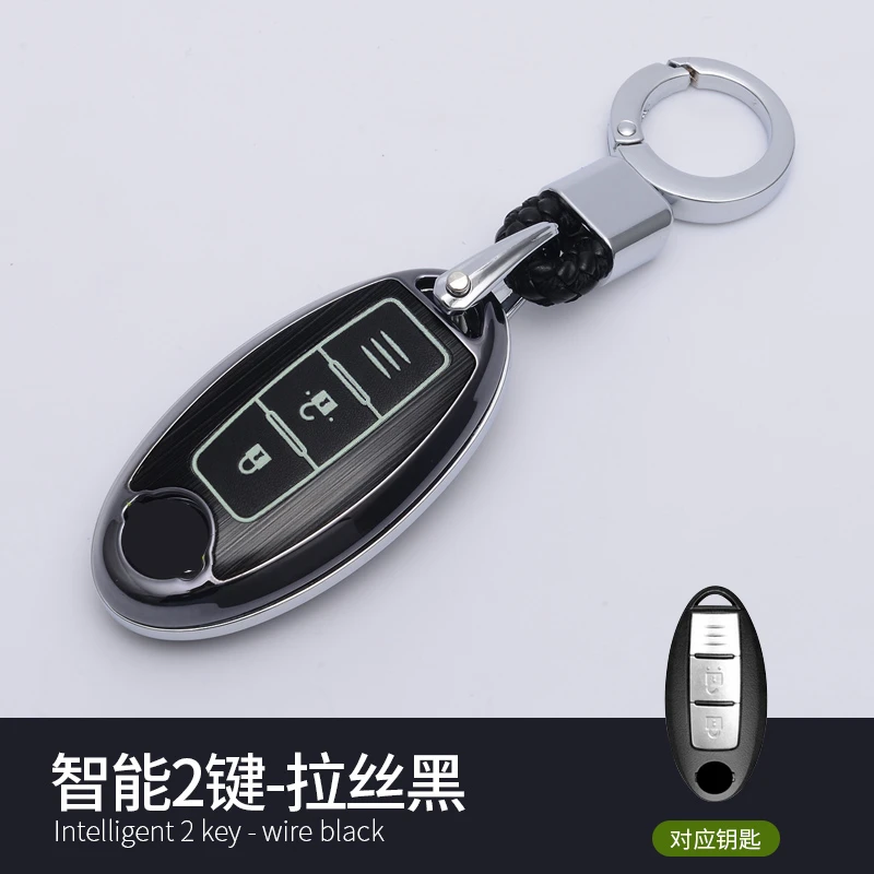 Алюминий брелок для автомобильных ключей дистанционный ключ чехол Nissan Qashqai J10 J11 X