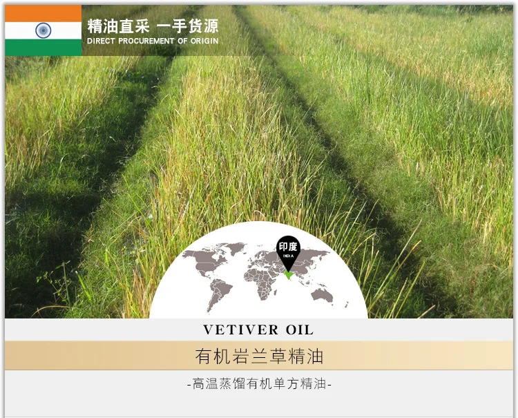 Массажное масло 50 г-10 г/бутылка vetiver эфирное масло органическое холодное прессованное растительное и растительное Уход за жирной кожей масло