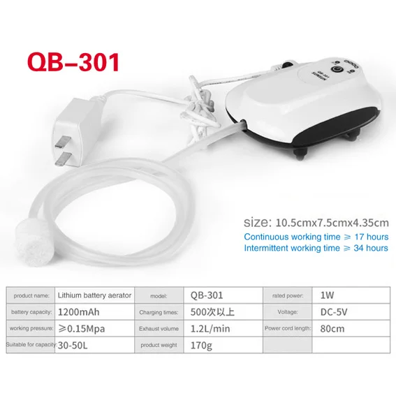 QB 301 SUNSUN аэратор для аквариума AC DC кислородный насос встроенный литиевый аккумулятор выключение питания Автоматическое переключение воздушный насос - Цвет: QB 301