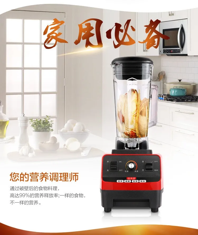 3HP 2200W без добавления бисфенола А 2L товарного сорта Профессиональный Лед блендер миксер соковыжималка кухонный комбайн 220V