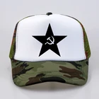 Бейсбольная кепка СССР с надписью s и s