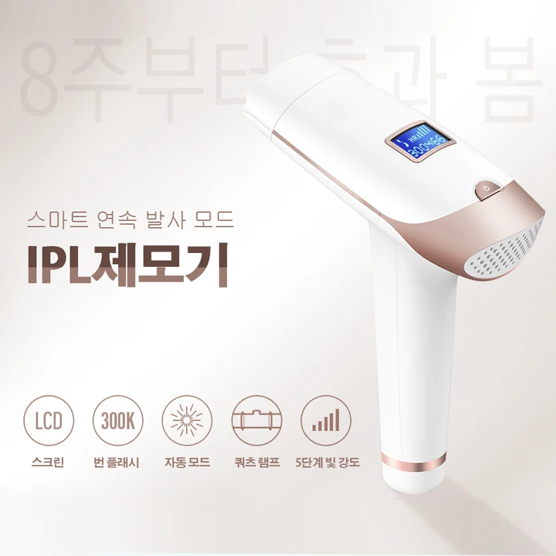 Vancostar IPL эпилятор 1600000 мигает удаление волос ЖК дисплей машина лазер постоянный