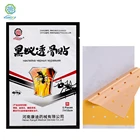 Китайские традиционные черные медицинские пластыри KONGDY, 25 штук = 5 пакетов, пластыри для облегчения боли в спине
