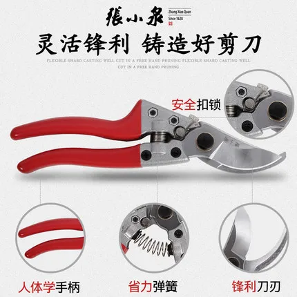 Ножницы для обрезки веток садовые ножницы товары сада ремонт резка