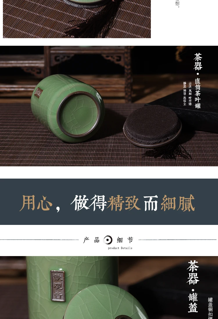 Qi Jun Long Quan Celadon герметичный керамический контейнер для хранения Пуэр Черный Чай Канистра медное кольцо Tieguanyin чай канистра