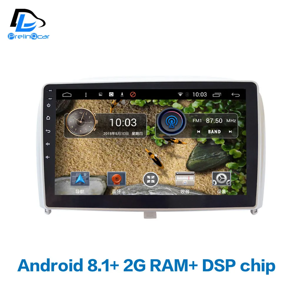 4G LTE Android 8 1 Автомобильный gps мультимедийный Видео Радио плеер в тире для Chery Fulwin 2