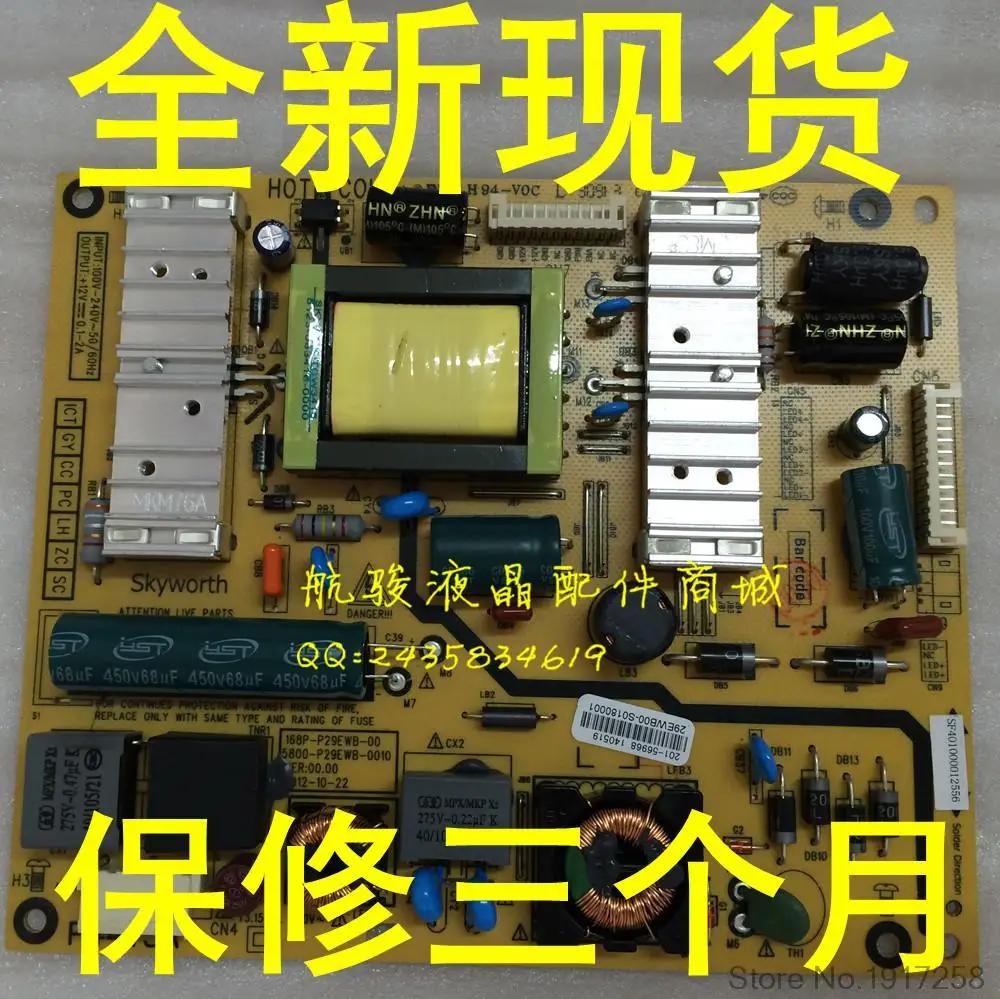 24E600E 24E600R 5800 P24EQB 0P10 168P 01 Используется разбирать|disassembly| |