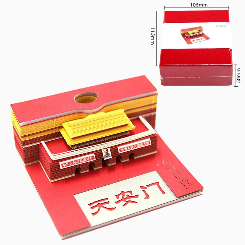 Beijing Tiananmen 3D лазерная резка пейзаж архитектурная модель бумажные закладки липкая бумага для заметок Закладка канцелярские принадлежности бизнес подарок к Рождеству - Цвет: Beijing Tiananmen