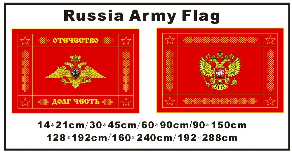 Восточный флаг Российской Федерации 14*21 см/96*144 см/192*288 СМ флаги и баннеры армии