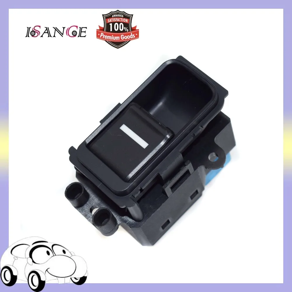 ISANCE Электрический выключатель питания Кнопка управления задний левый и правый