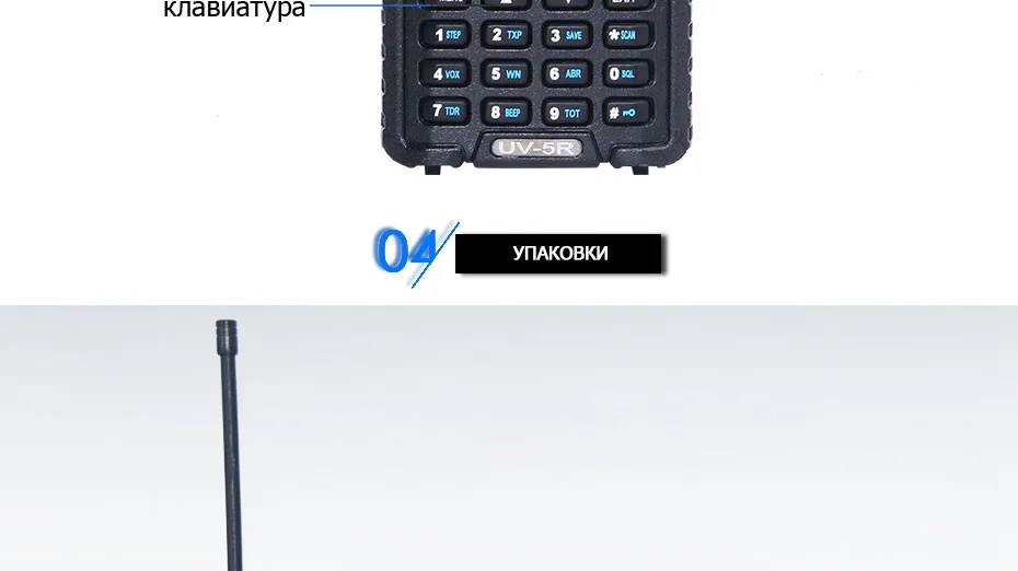 Baofeng уф-5r Рация двухстороннее радио walkie talkie для укв dual band хэм cb радиостанции баофенг uv 5rbaofeng уф-5r рации для охоты