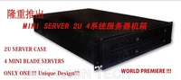 free design world premier 2u server case four blade server systems mini blade server case