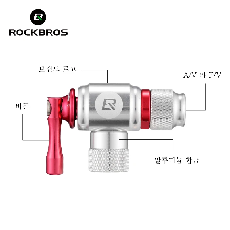 ROCKBROS велосипедный мини-насос портативный сплав CO2 надувной изолированный рукав воздушный насос Велоспорт MTB велосипед мяч насос Аксессуары для велосипеда