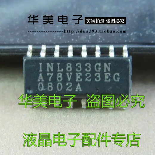 

Оригинальный чип ЖК-подсветка INL833GN