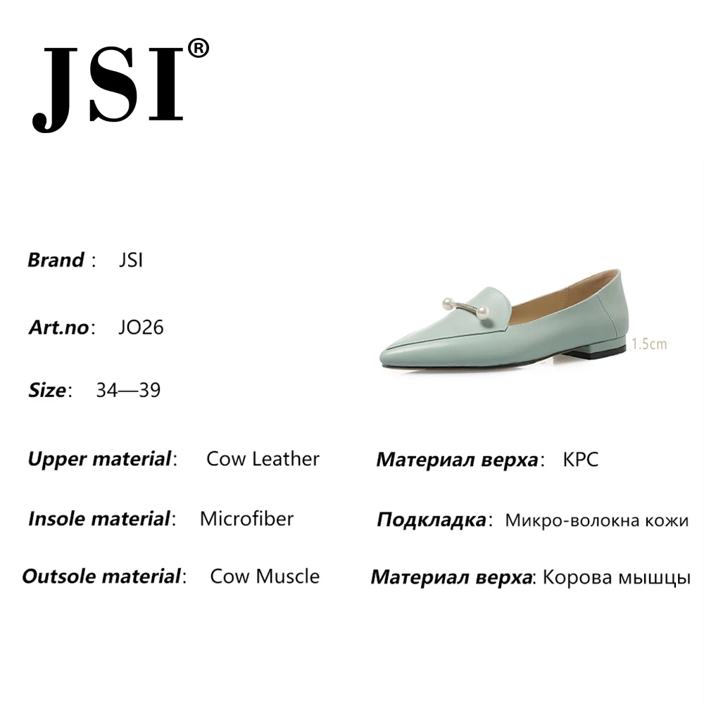JSI/брендовые туфли из коровьей кожи на плоской подошве; пикантные модные туфли с острым носком на низком каблуке; качественные женские вечерние удобные туфли на плоской подошве без застежки; JO26