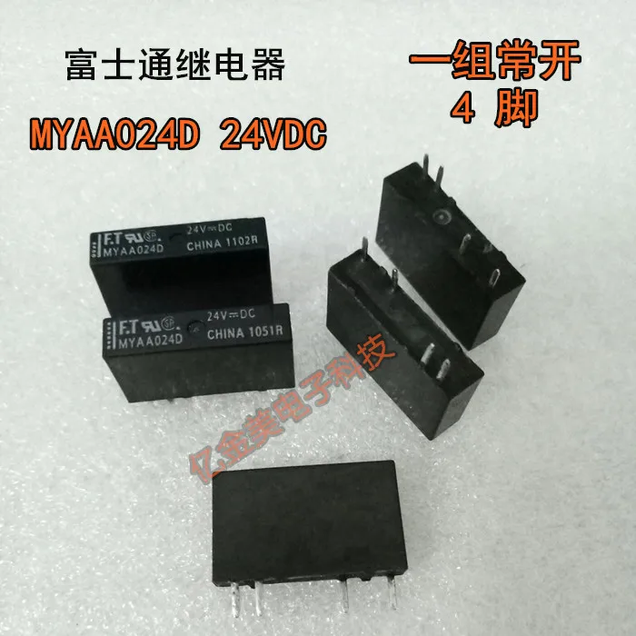 Реле MYAA024D 24VDC 4 контактный набор нормально открытый MYAA024D|relay set|relay 24vdc24vdc relay |