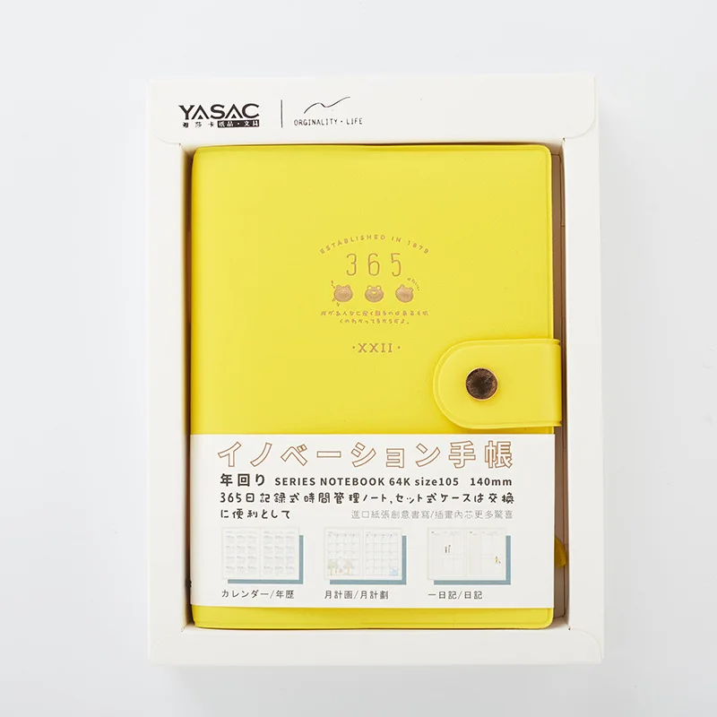 Yellow Новое поступление милый Kawaii блокнот 365 дневник планировщик блокнот-органайзер бумажная записная книжка А6 повесток корейские канцелярские принадлежности - Цвет: Yellow