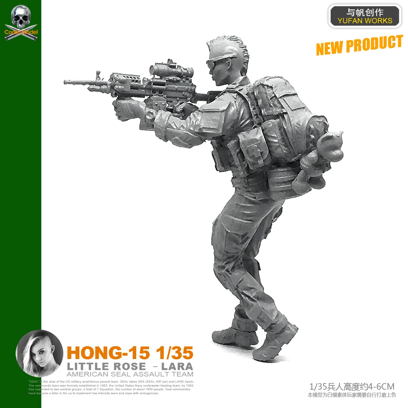 Модель Yufan 1/35 набор моделей фигурок модель солдата из смолы | Игрушки и хобби