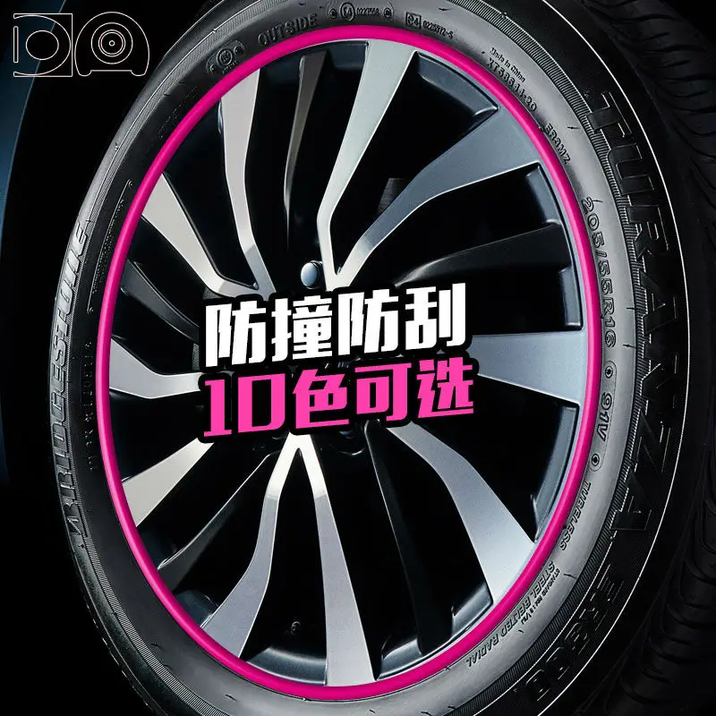 8 метров универсальная накладка на автомобильное колесо защита свода колеса из