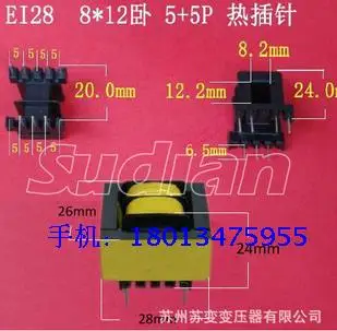 Wuxi SEG spot рекламный 1W pin трансформатор EI28 * 12 5 + 1VA 380V/12V Инструменты