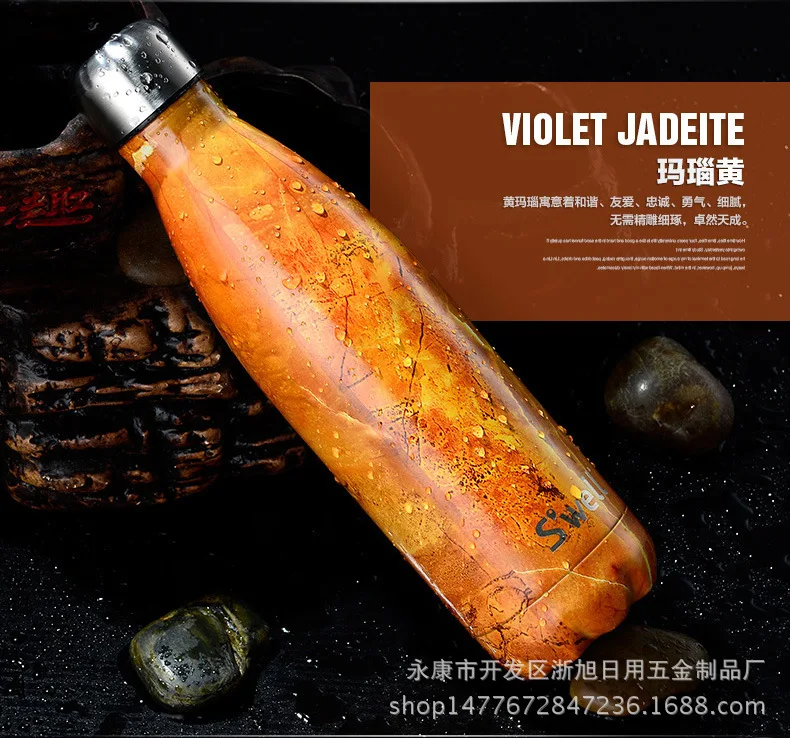 Agate Yellow 500 мл Термокружка, вакуумная колба, бутылка для тепловой воды, деревянная мраморная кружка, набухшая, портативная бутылка для воды в автомобиль, бутылка для напитков - Цвет: Agate Yellow