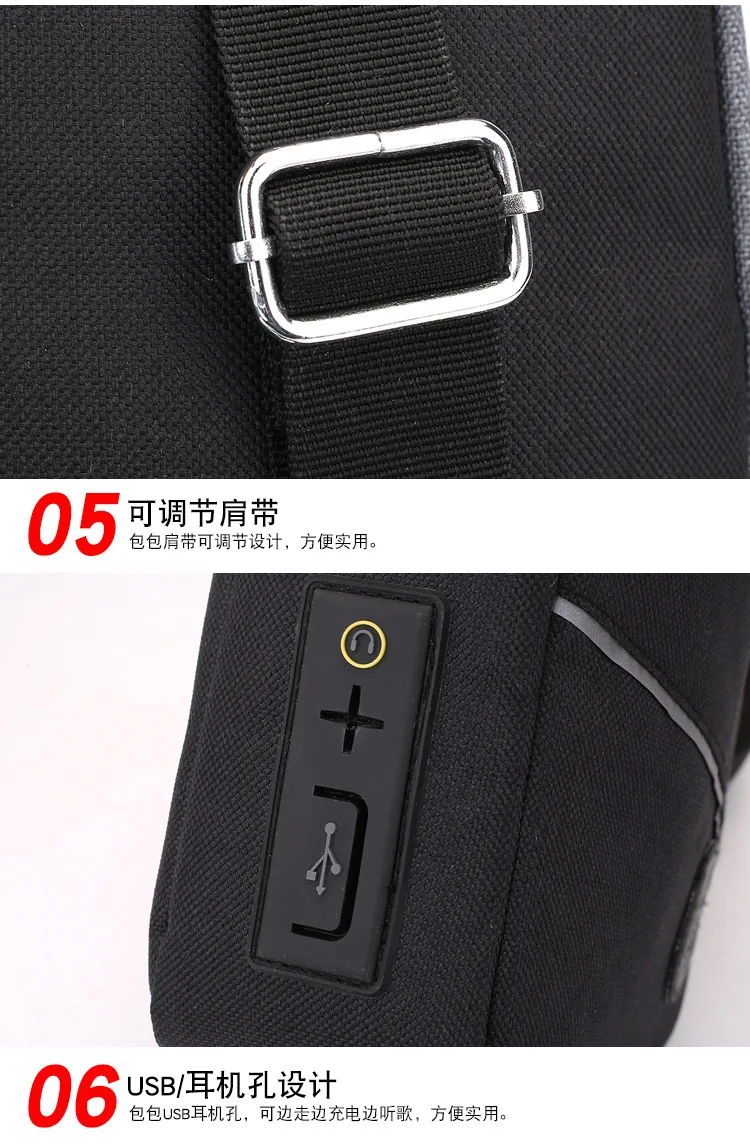 Новинка, USB зарядное устройство, для прослушивания музыки, маленький мини рюкзак, мужской, Повседневный, для путешествий, нагрудный пакет, мессенджеры, сумки на плечо для мужчин, сумка через плечо