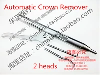 medical dental materials oral cavity automatic crown remover surgical instruments dentistry tooth shock extraction forcep tools