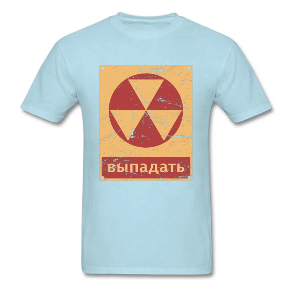 Футболка мужская с логотипом опасность винтажная тенниска принтом