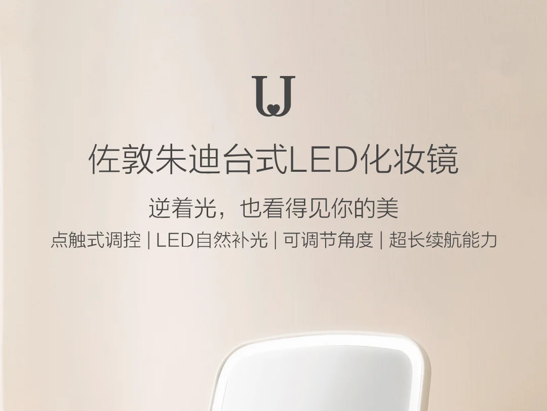 Xiaomi Mijia, интеллектуальное портативное зеркало для макияжа, настольное, светодиодное, складное, световое зеркало, для общежития, настольное, adjustable