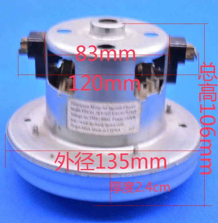 YDC01-20P 220V1600W Замена двигателя для пылесоса LG