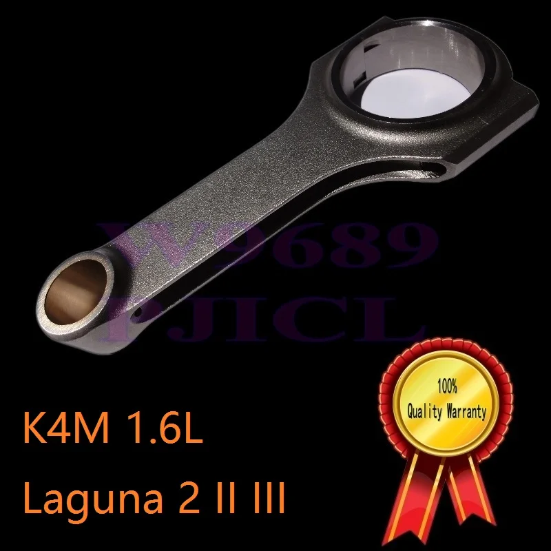 H образная балка высокоэффективные запчасти продукты k4m renault Laguna 2 II cp поршни