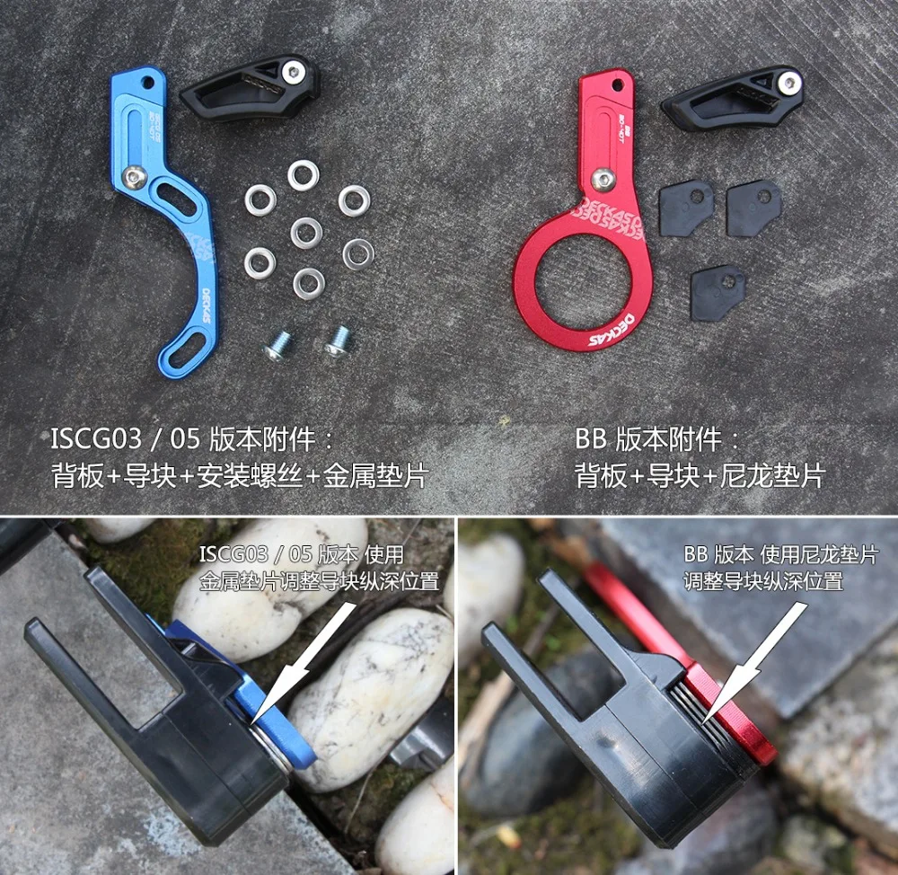 DECKAS направляющая цепи для велосипеда MTB велосипедной 1X одинарная круглая система